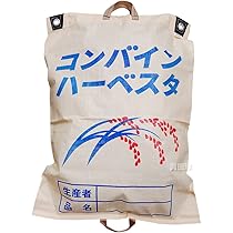 Amazon | 【20枚セット】コンバイン袋 収穫袋 両把手 コンバイン